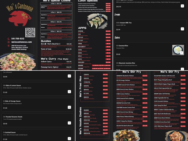 Wei's Cantonese Menu
