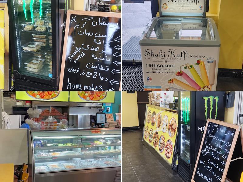 Shawarma & More Menu