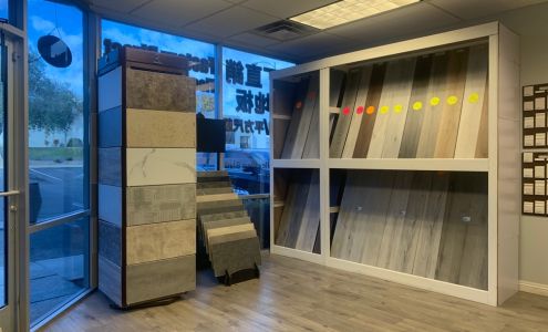 Fujia Flooring Wholesale Center