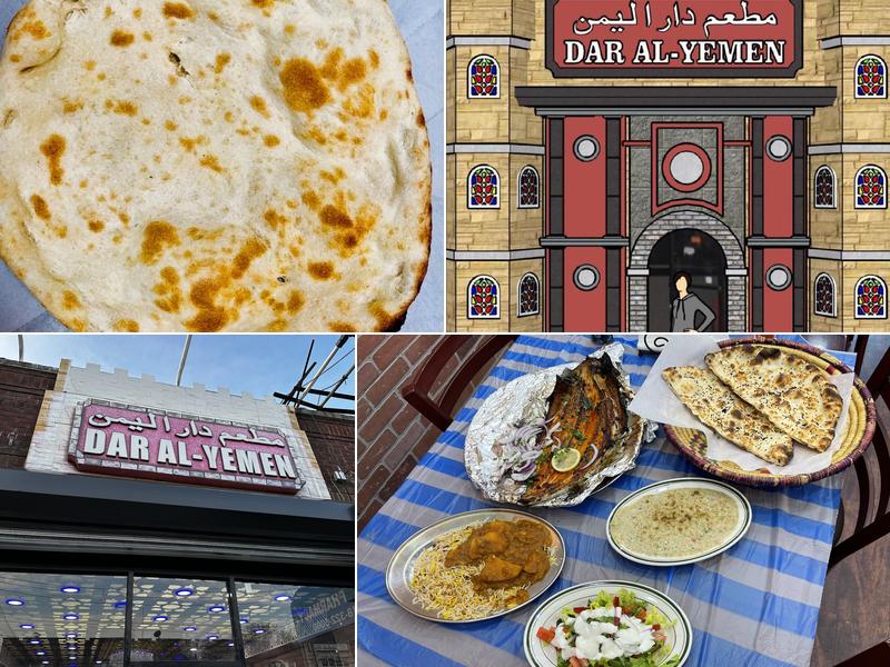 Dar Al Yemen مطعم دار اليمن