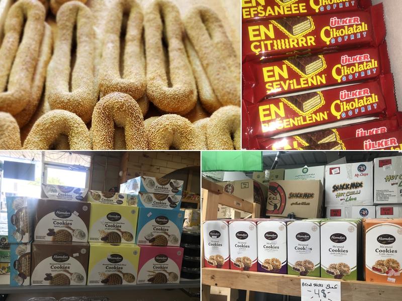 Ramallah bakery مخبز رام الله Menu