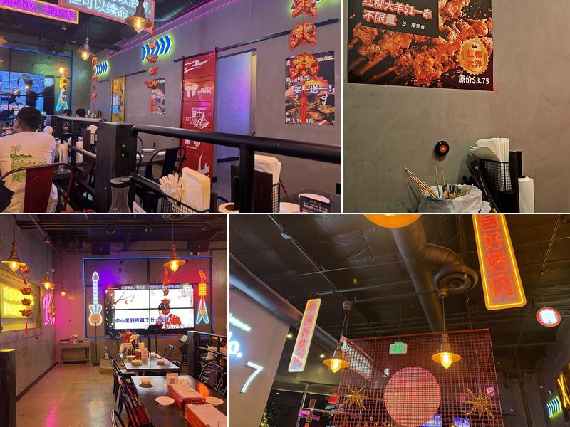 老高烧烤洛杉矶店 Gao's BBQ & Crab LA 1390 Fullerton Rd # 102, Rowland Heights