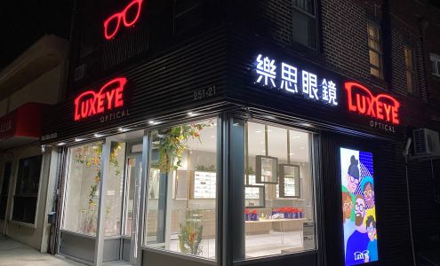 Luxeye Optical at Little Neck - eye exams, glasses and contact lenses 251-21 Northern Blvd, Douglaston New York 11362