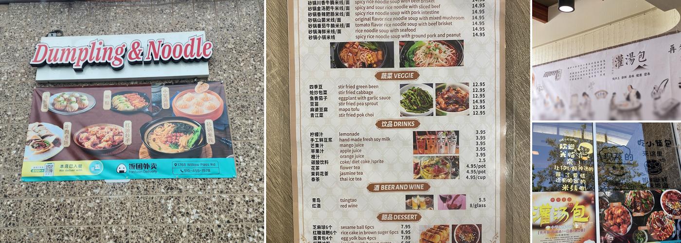 Dumpling and Noodle House Menu