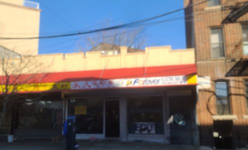 Forever electric bike