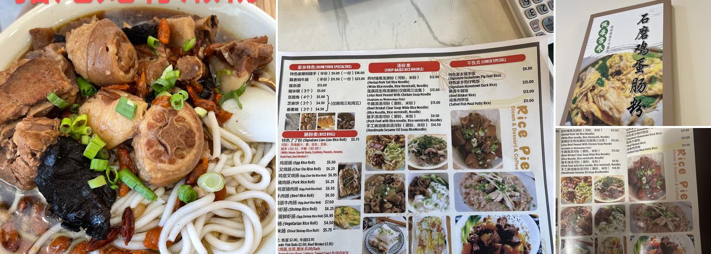 Rice Pie Menu