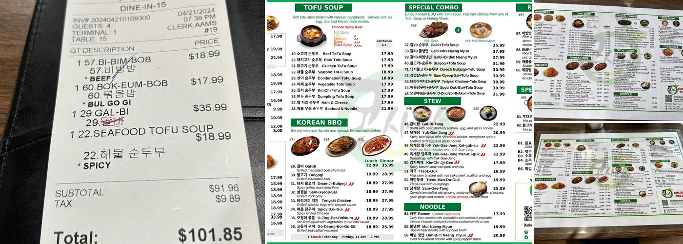 Kong Sarang Tofu & BBQ Menu