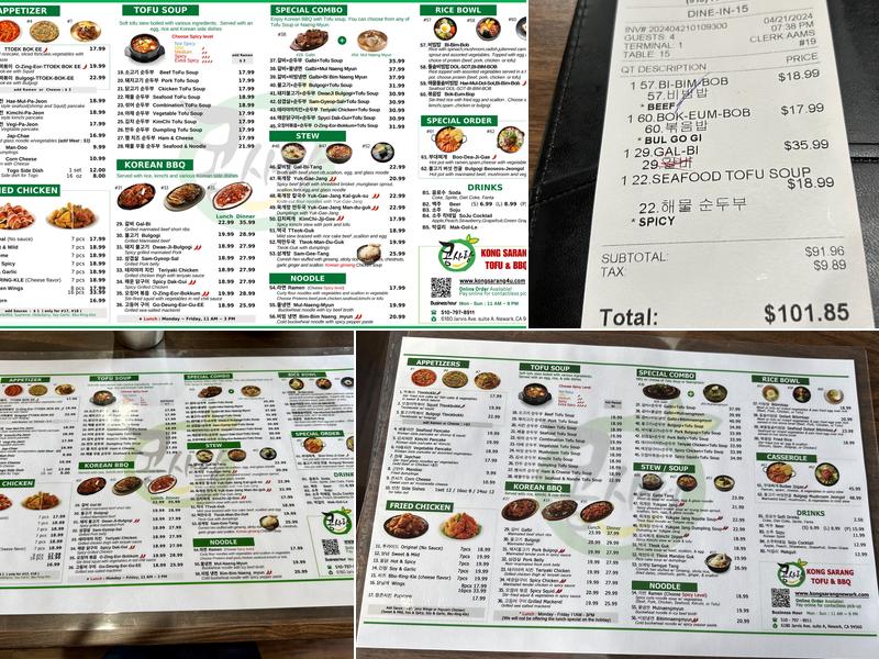 Kong Sarang Tofu & BBQ Menu