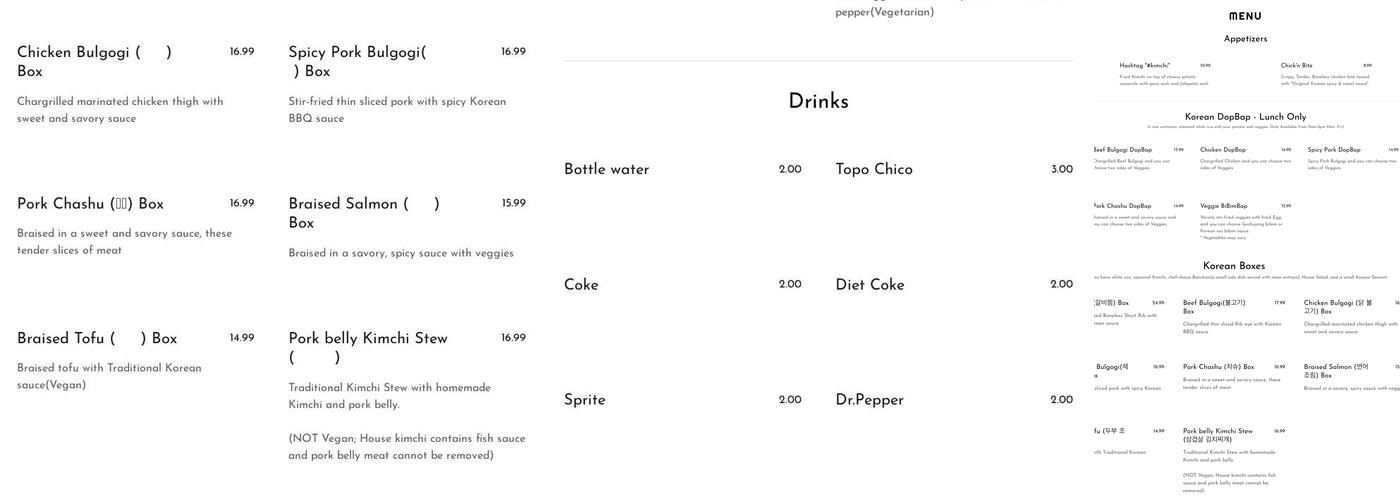 DosiROK:도시락 Menu