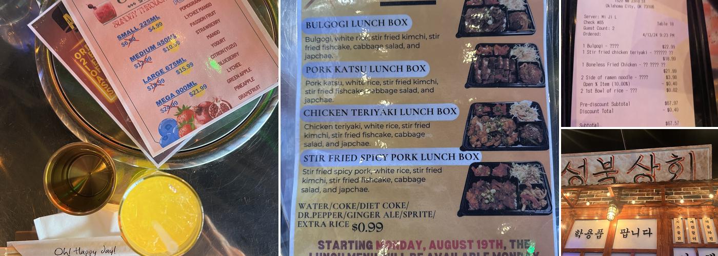 Seoul Pocha 서울포차 Menu