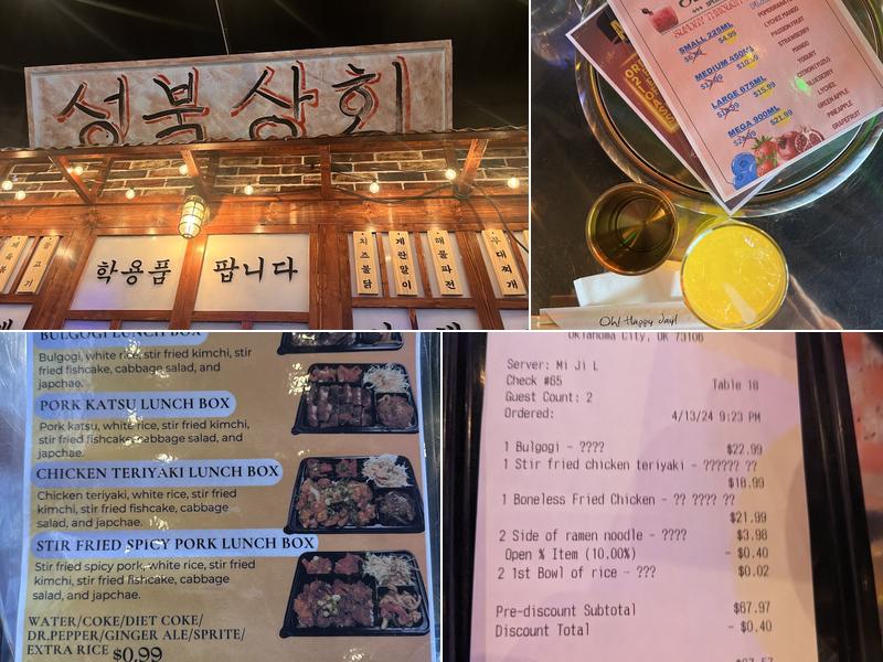 Seoul Pocha 서울포차 Menu