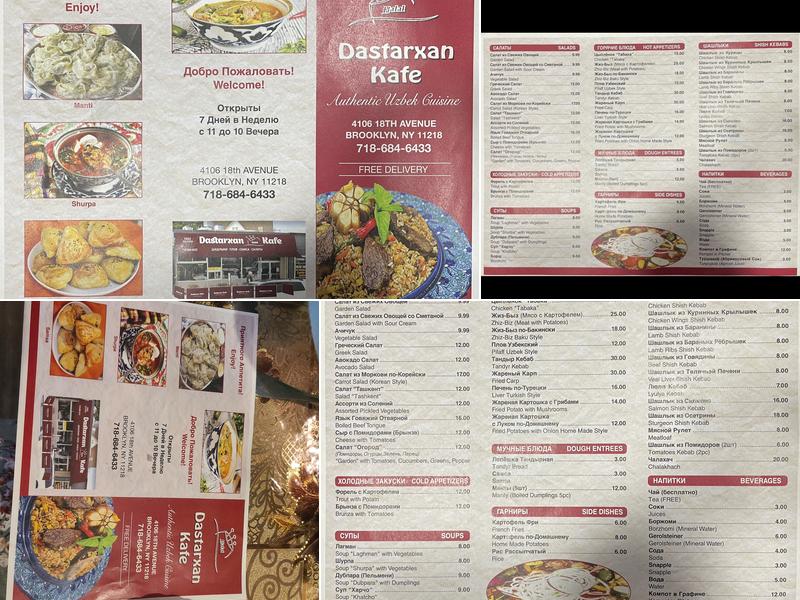 Dastarxan Kafe Menu