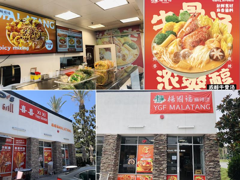 YGF Malatang 2626 Dupont Dr suite A90, Irvine