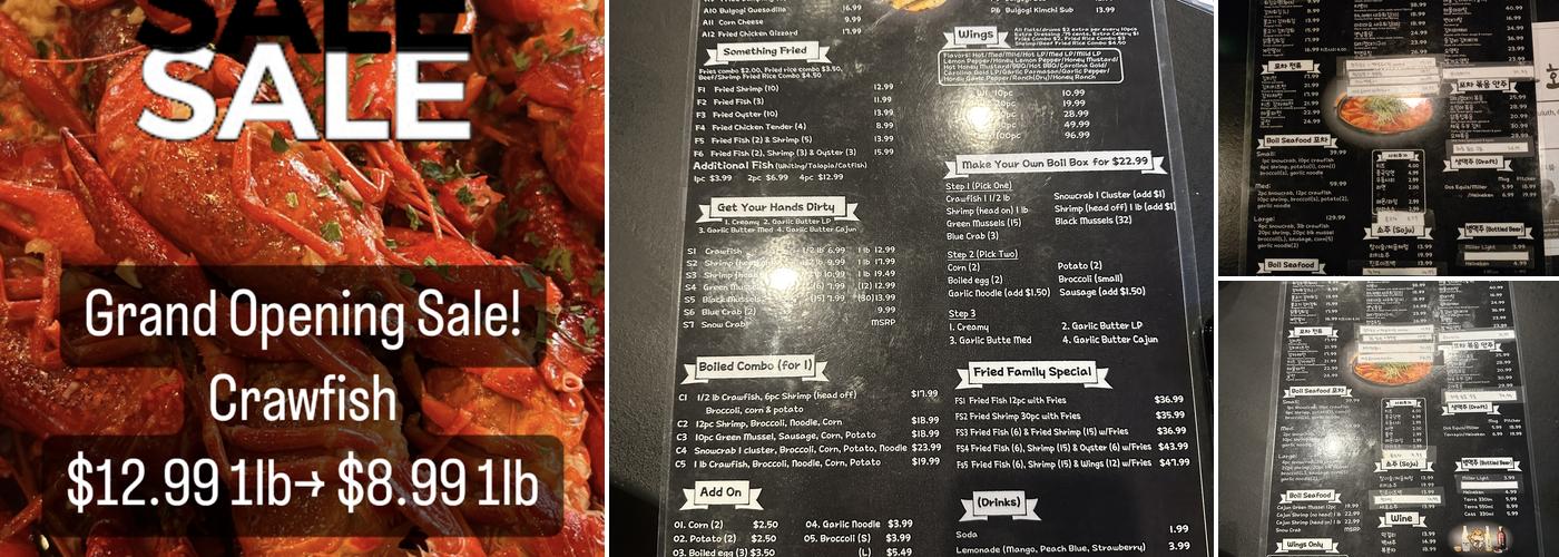 JUJU Seafood&Wings (주주총회) Menu