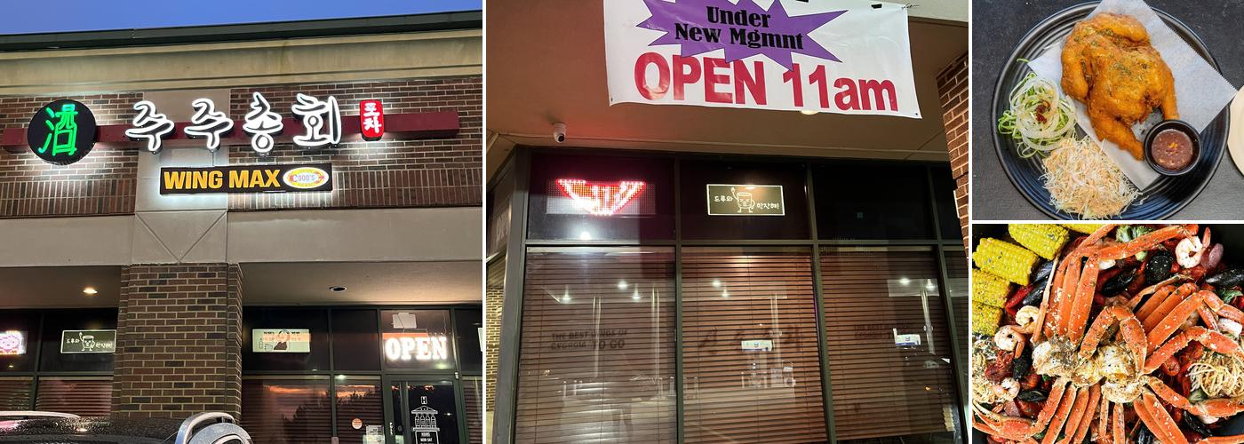 JUJU Seafood&Wings (주주총회)