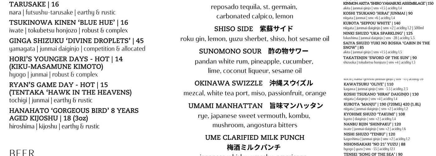 Katami Menu