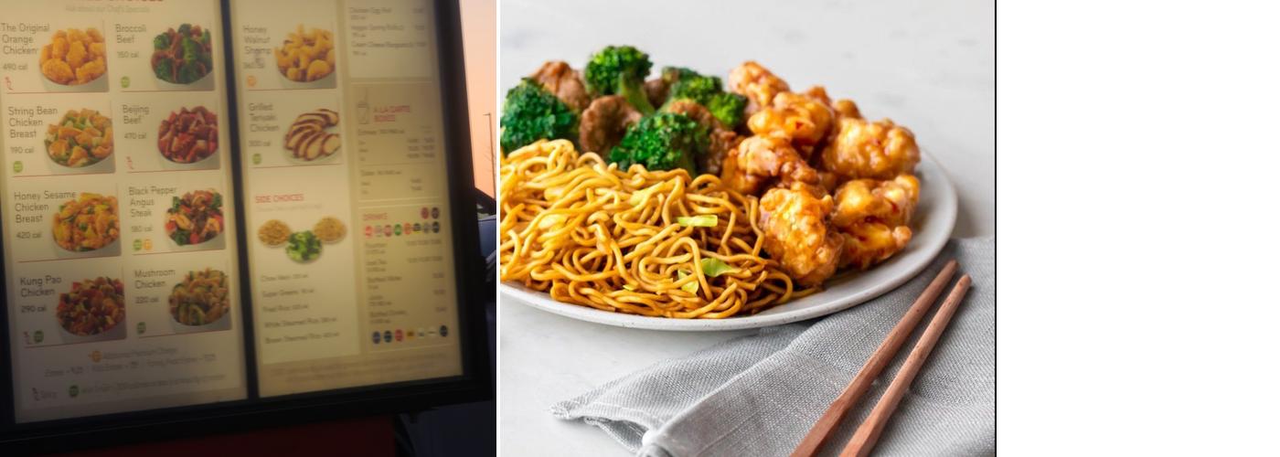 Panda Express Menu