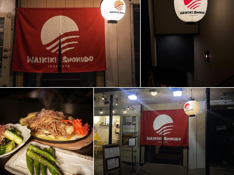 Waikiki Shokudo 355 Royal Hawaiian Ave # 201, Honolulu