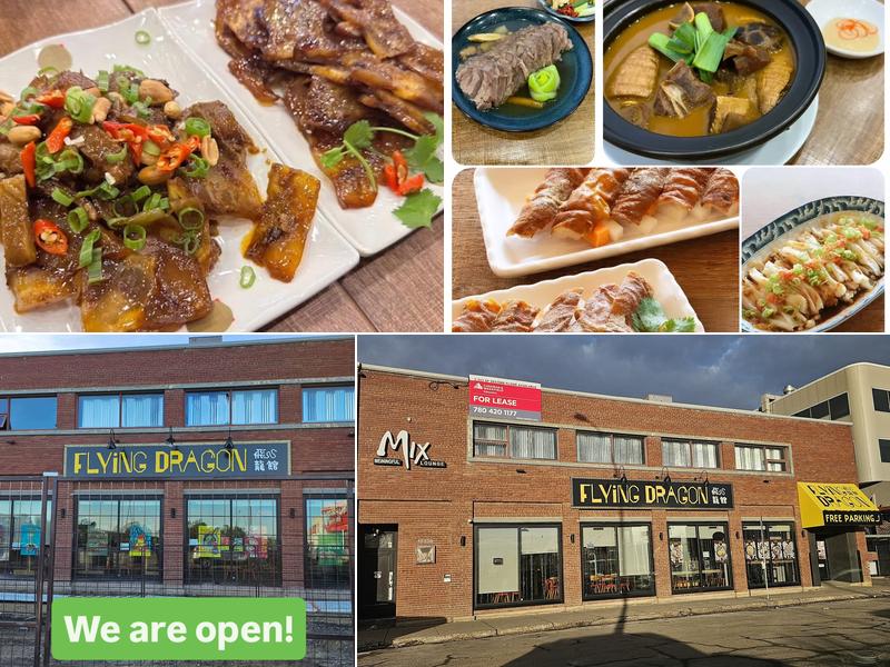 Flying Dragon ~ 飛龍館