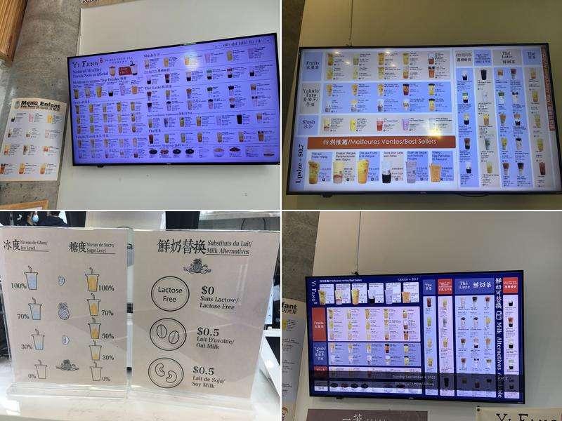 Yifang Taiwan Fruit Tea 一芳台灣水果茶 Menu