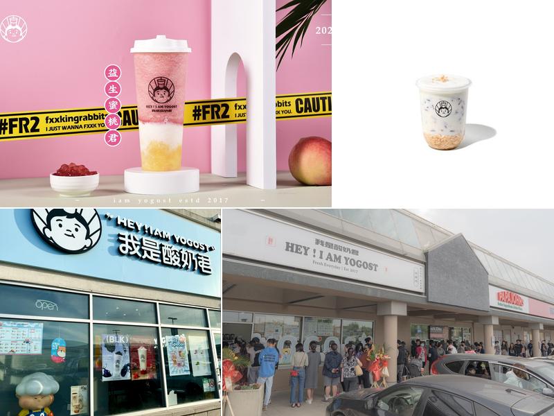 Hey I am Yogost 我是酸奶君