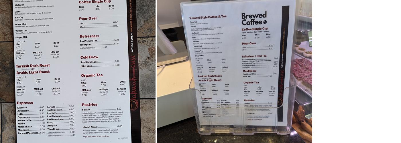 Qahwah House - Dearborn Heights Menu