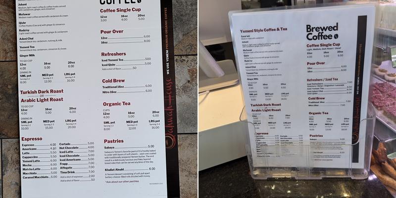 Qahwah House - Dearborn Heights Menu