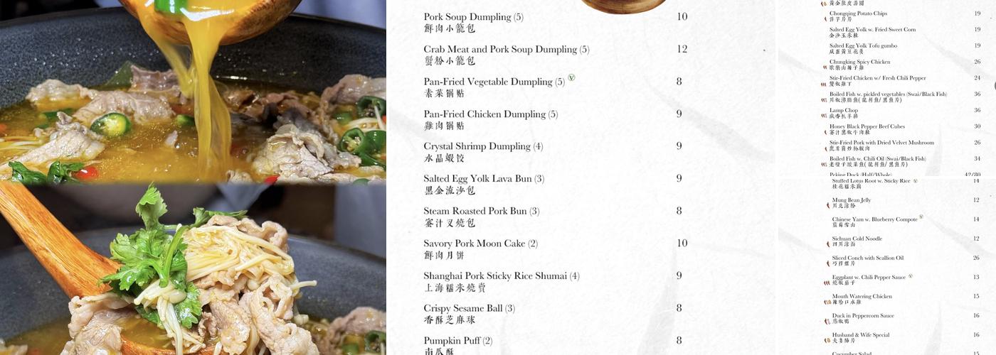 LUNAR Menu