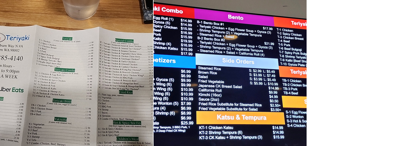 J's Wok & Teriyaki, Auburn - Menu, Reviews (18), Photos - Restaurantji