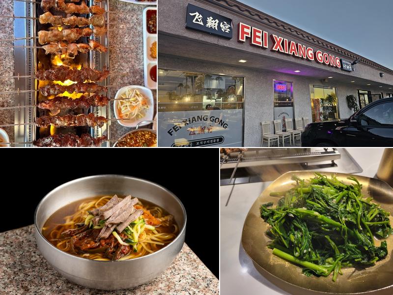 Fei Xiang Gong Buena Park 나래궁