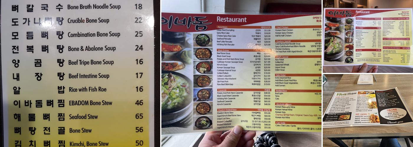 Ibadom Restaurant Menu