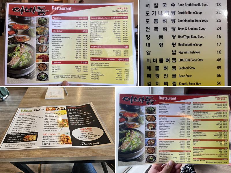 Ibadom Restaurant Menu