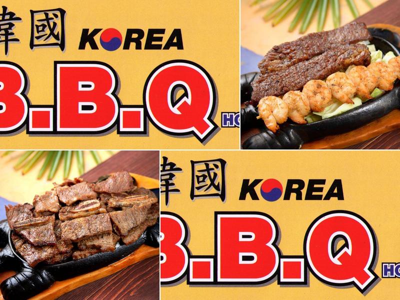 B.B.Q. House