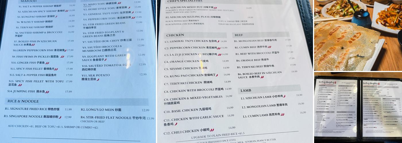 Xiaolong Dumpling Menu