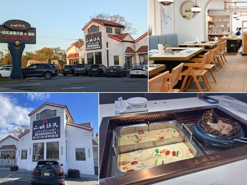 Chongqing Wharf Edison 山城码头(新泽西）