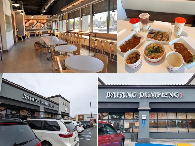 Bafang Dumpling