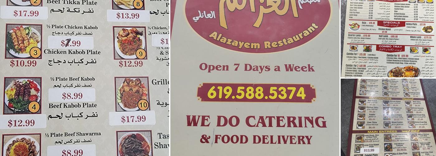 العزايم مطعم Menu