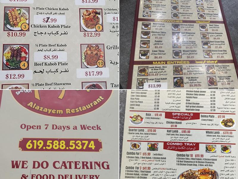 العزايم مطعم Menu
