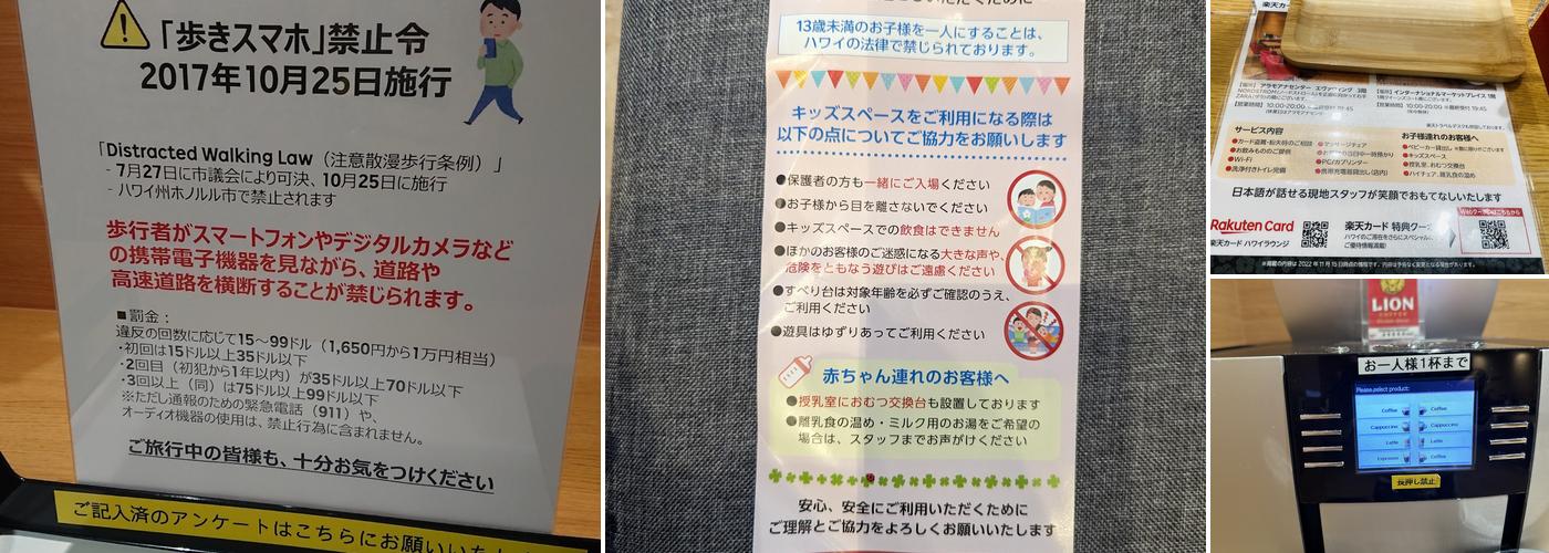 RAKUTEN Card Lounge Menu