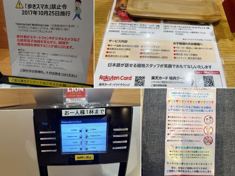 RAKUTEN Card Lounge Menu