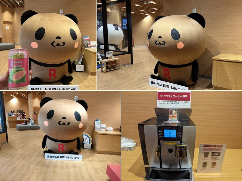 RAKUTEN Card Lounge