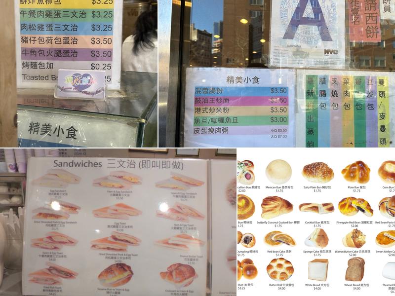 Golden Manna Bakery Menu