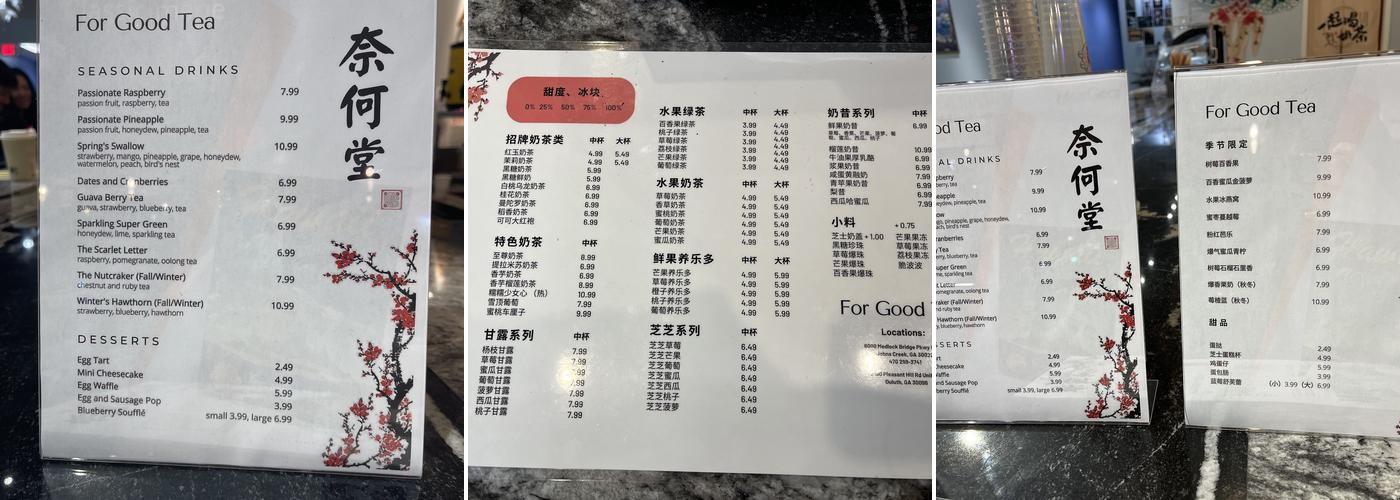 For Good Tea Menu