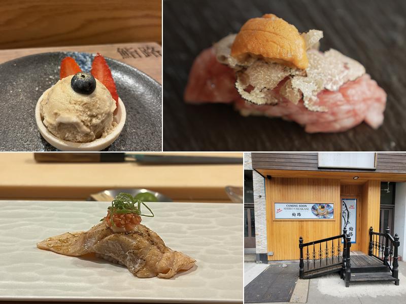 Omakase Shihou (Shiro) - Upper East Side