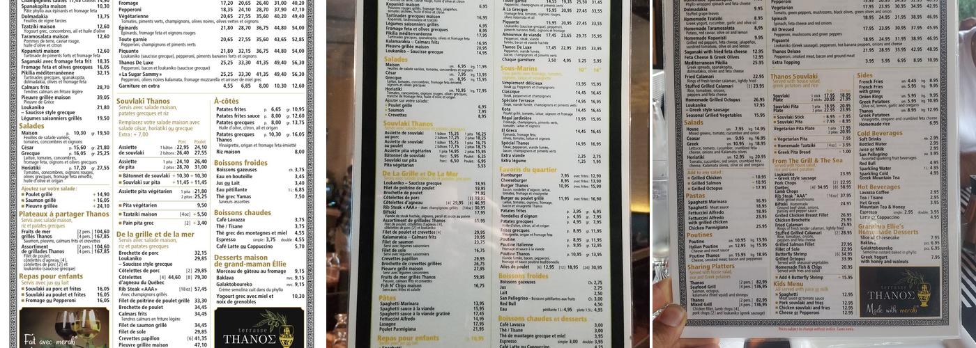 Terrasse Thanos / Thanos Terrace Menu