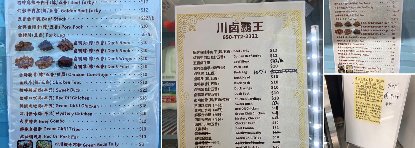 Mr. Ma’s Kitchen Menu