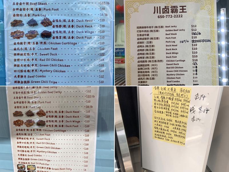 Mr. Ma’s Kitchen Menu