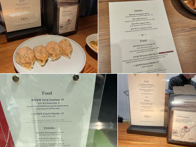 OKDONGSIK New York Menu