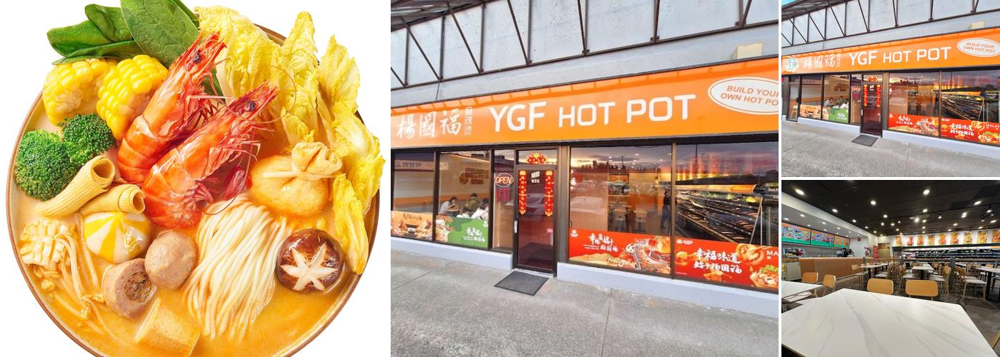 YGF Hot Pot Malatang 杨国福麻辣烫(Coquitlam)