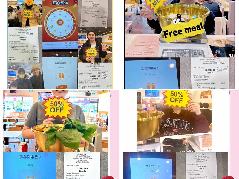 YGF Hot Pot Malatang 杨国福麻辣烫(Coquitlam) Menu